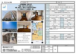 シティコーポ住之江（ＯＪＫ）２号棟（ＷＥＳＴ） 802