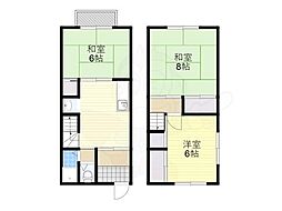 山城2戸1貸家