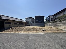 光貞台3丁目土地