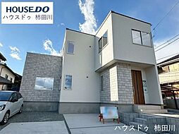 新築戸建　裾野茶畑