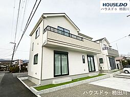 新築戸建 ハートフルタウン御殿場市御殿場83番