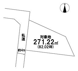 売土地　清水町八幡