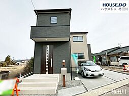 新築戸建 リーブルガーデン御殿場市二枚橋