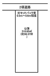 売土地  駿東郡清水町柿田