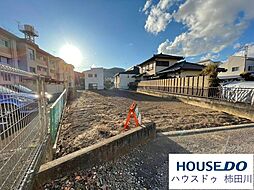 売土地  駿東郡清水町徳倉