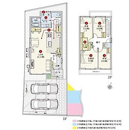 新築戸建　セキュレア長泉中土狩IV