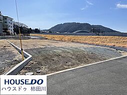 売土地 駿東郡清水町長沢 4区画