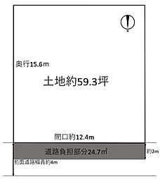 千里山月が丘　売土地