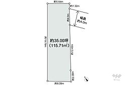 中野区野方3丁目 土地