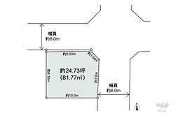 杉並区宮前4丁目 土地