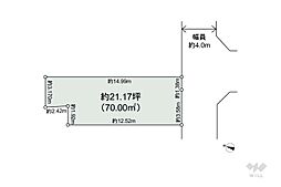 中野区野方1丁目 土地