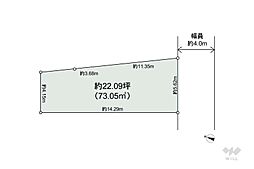 中野区野方1丁目 土地