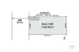 中野区上高田1丁目 土地