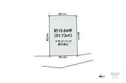 新宿区南元町 土地