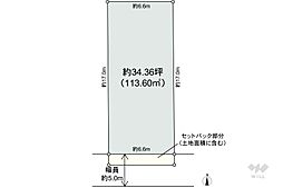 中野区上鷺宮3丁目 土地