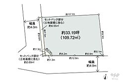 中野区大和町4丁目 土地