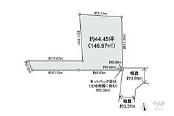 中野区野方4丁目 土地