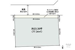 新宿区大久保2丁目 土地