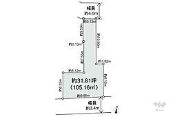 杉並区阿佐谷北3丁目 土地