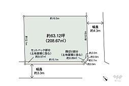 三鷹市井の頭4丁目 土地