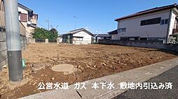嵐山町むさし台1丁目　土地