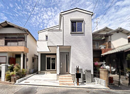 長尾西町1丁目新築一戸建て