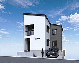 新築一戸建て西冠1丁目