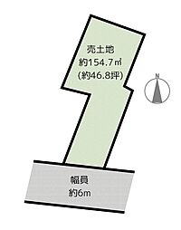 名古屋市守山区長栄 土地