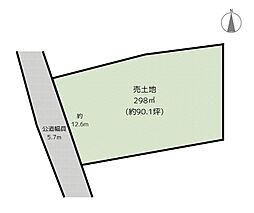 豊田市花園町才兼 土地