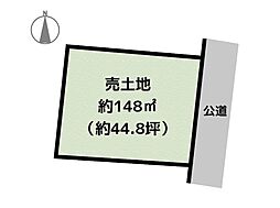 みよし市福谷町小宮 土地