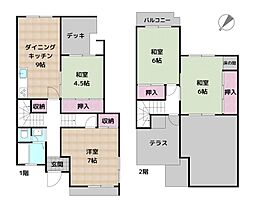 瀬戸市萩山台9丁目 テラスハウス