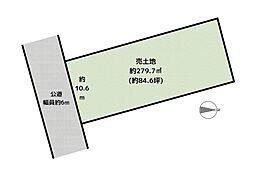名古屋市名東区赤松台 土地
