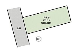 名古屋市名東区赤松台 土地