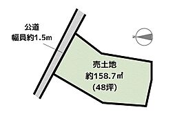 半田市乙川八幡町3丁目 土地