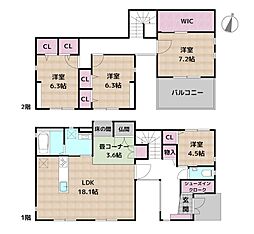 瀬戸市塩草が丘1丁目 中古一戸建て