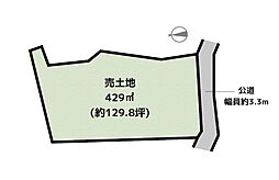 瀬戸市中品野町 土地
