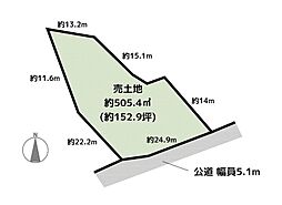 愛知郡東郷町大字和合字芦廻間 土地