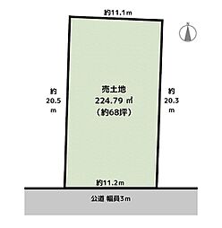 春日井市高蔵寺町3丁目 土地
