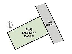 春日井市押沢台5丁目 土地