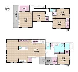 瀬戸市塩草が丘2丁目 中古一戸建て