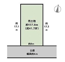 名古屋市名東区延珠町 土地