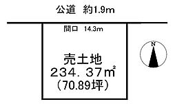 可児郡御嵩町御嵩 土地