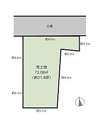 春日井市桃山町２丁目の土地