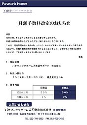 エスリード名城公園プライム 306号室