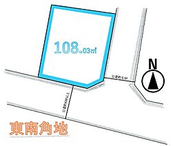 東大和市蔵敷一戸建