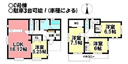 新築戸建 萩原町林野　全3棟