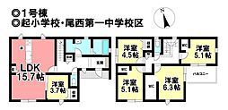 新築戸建 一宮市西五城　第5全2棟