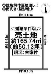 売土地　小信中島