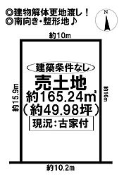 売土地　小信中島