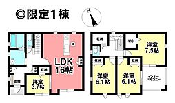 新築戸建　大赤見　全1棟
